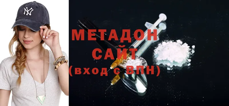 нарко площадка телеграм  Боготол  МЕТАДОН methadone  omg ссылка 